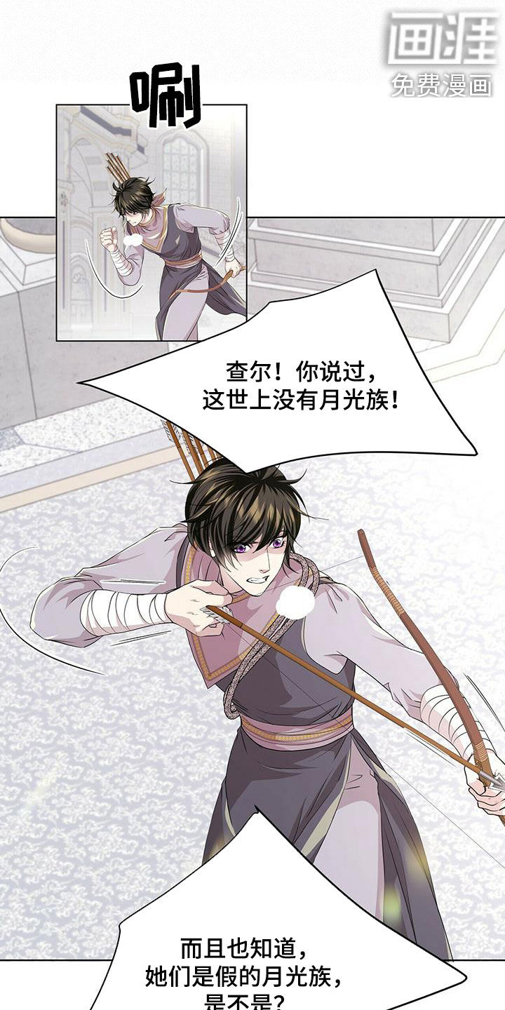 第129话10
