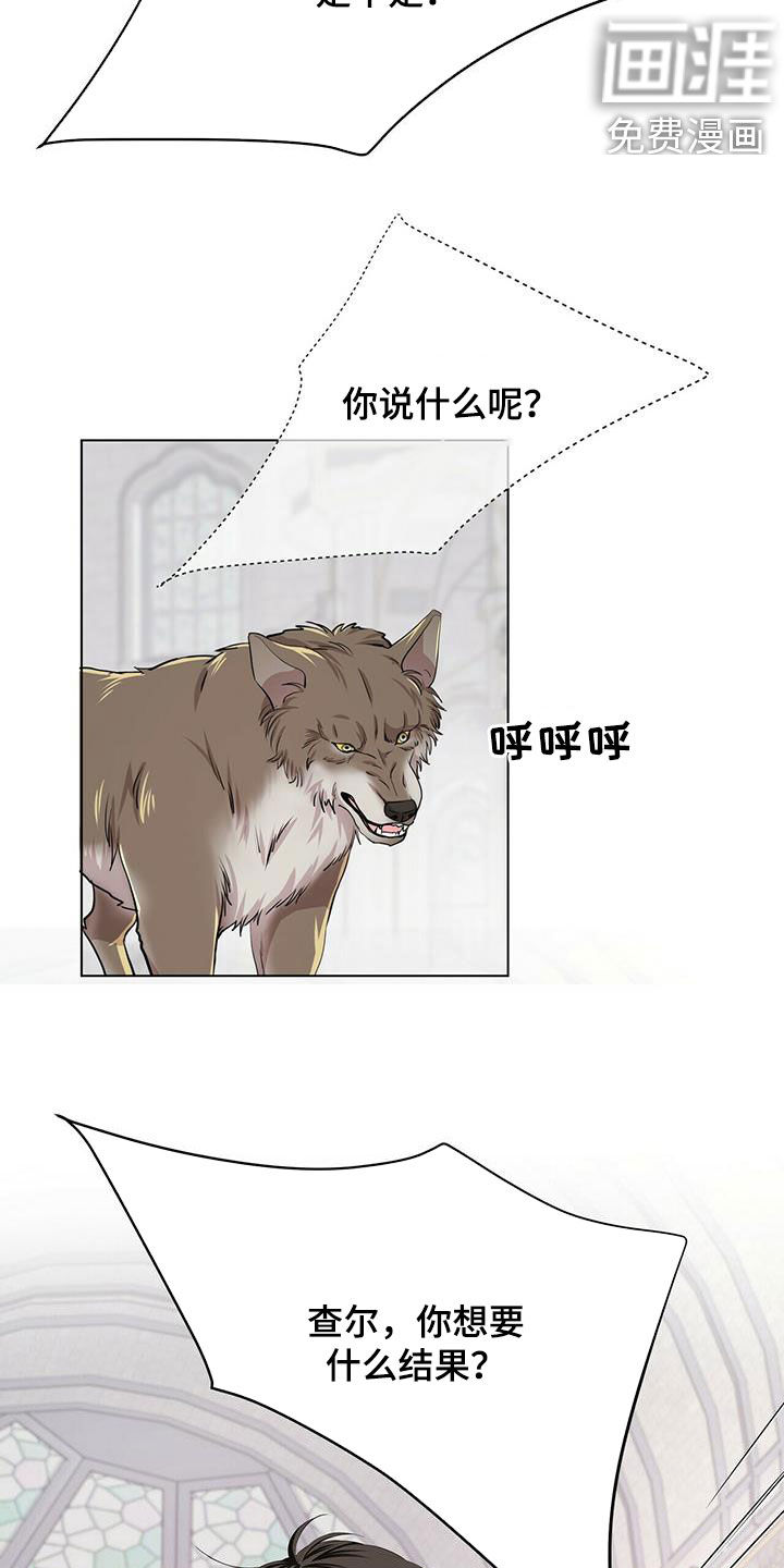 第129话11