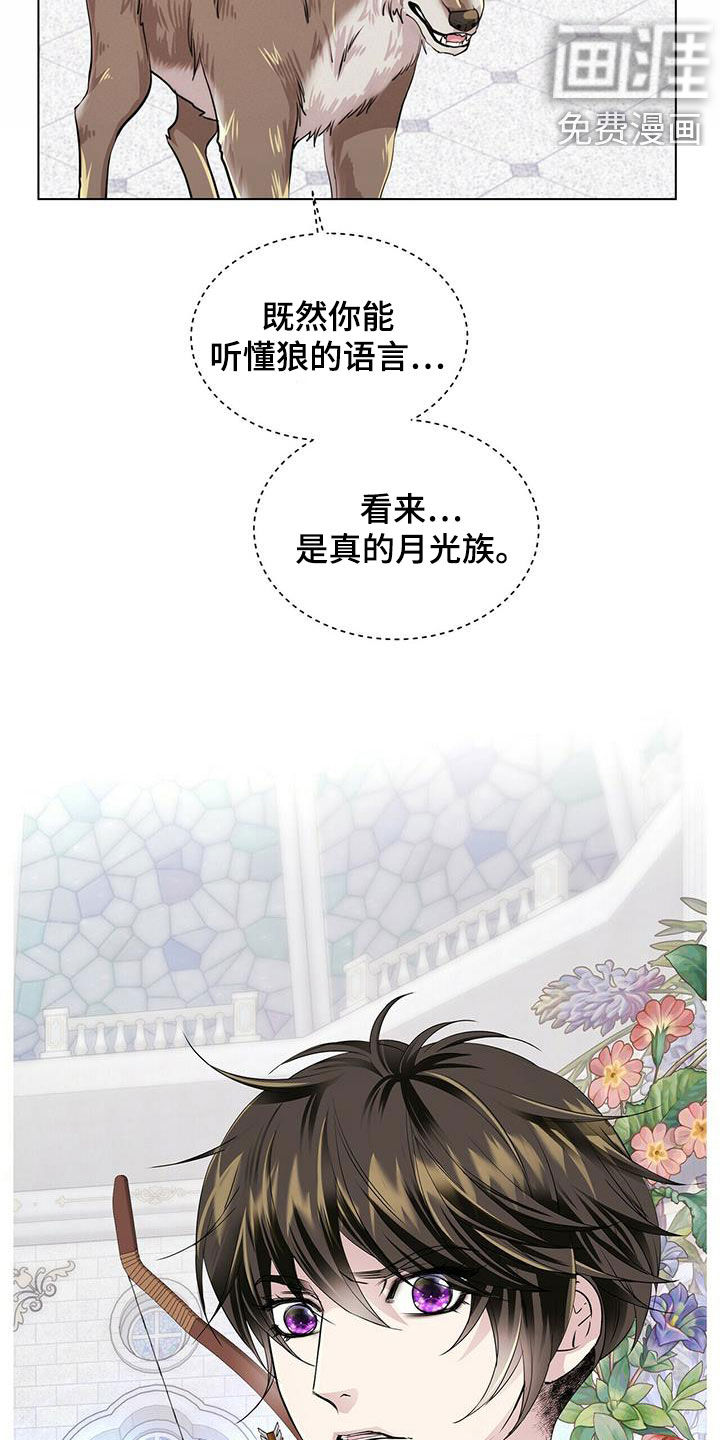 第129话16