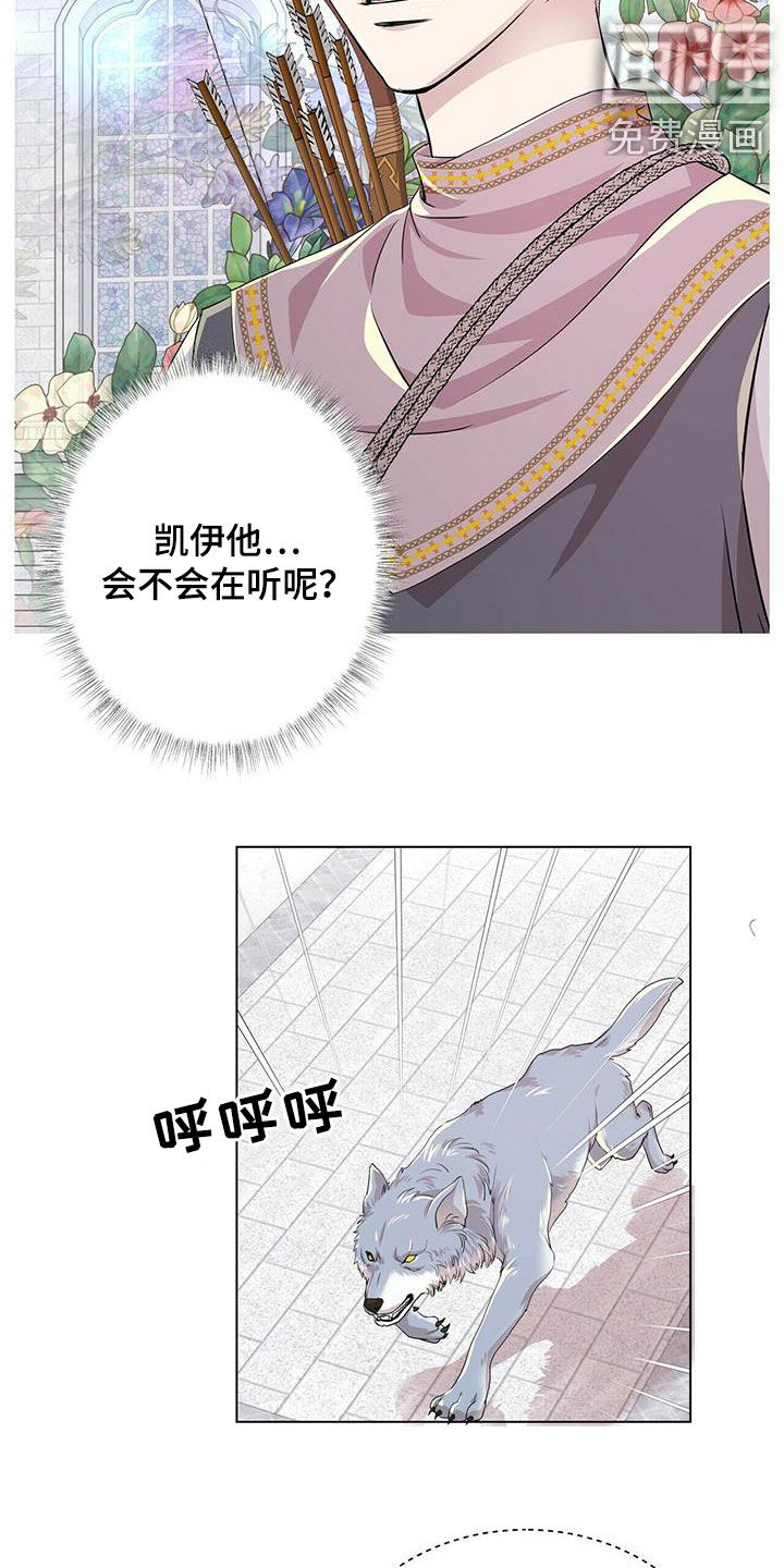 第129话17