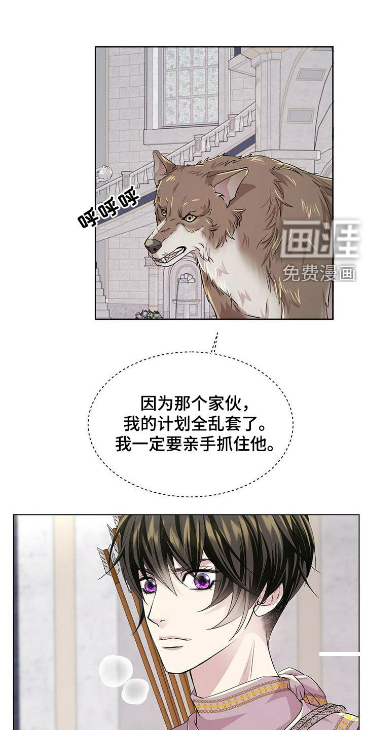 第129话6
