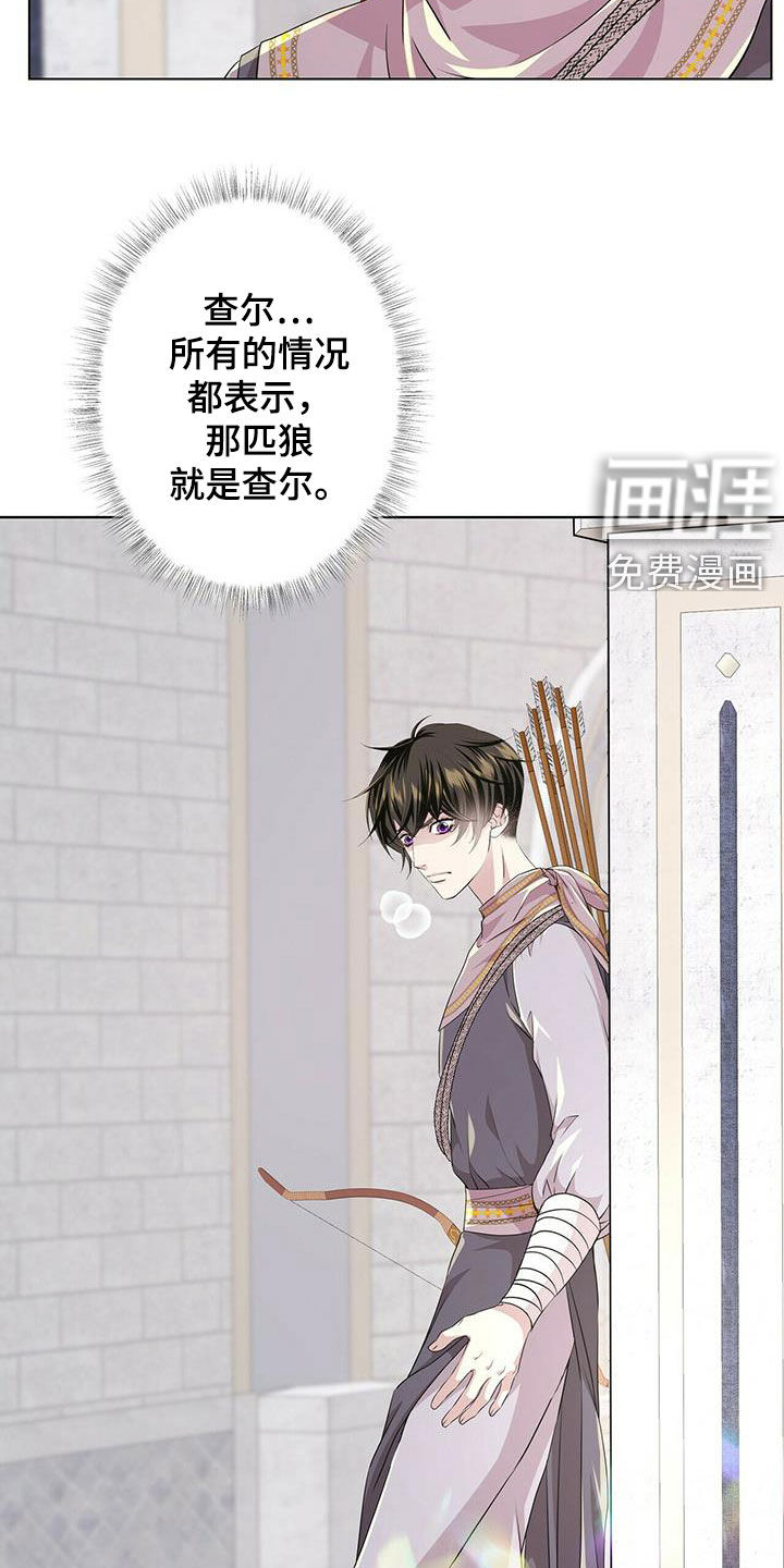 第129话7