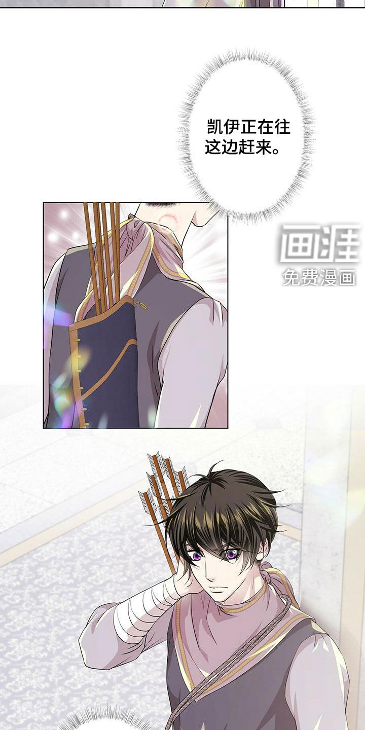 第129话8