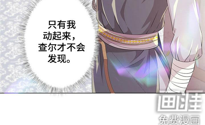 第129话9