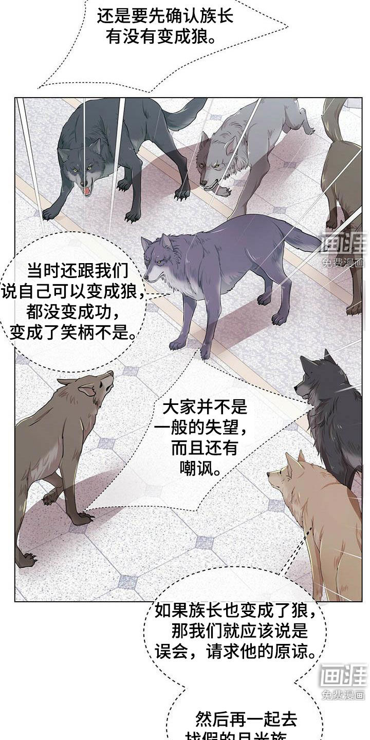第128话11