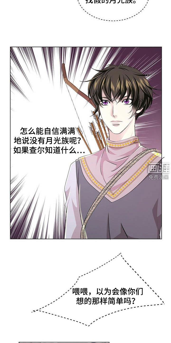 第128话12