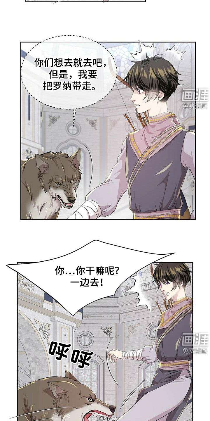 第128话14