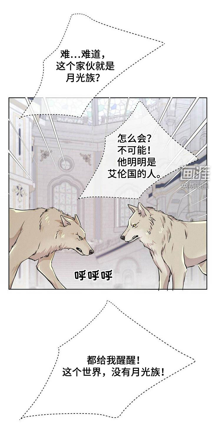 第128话3