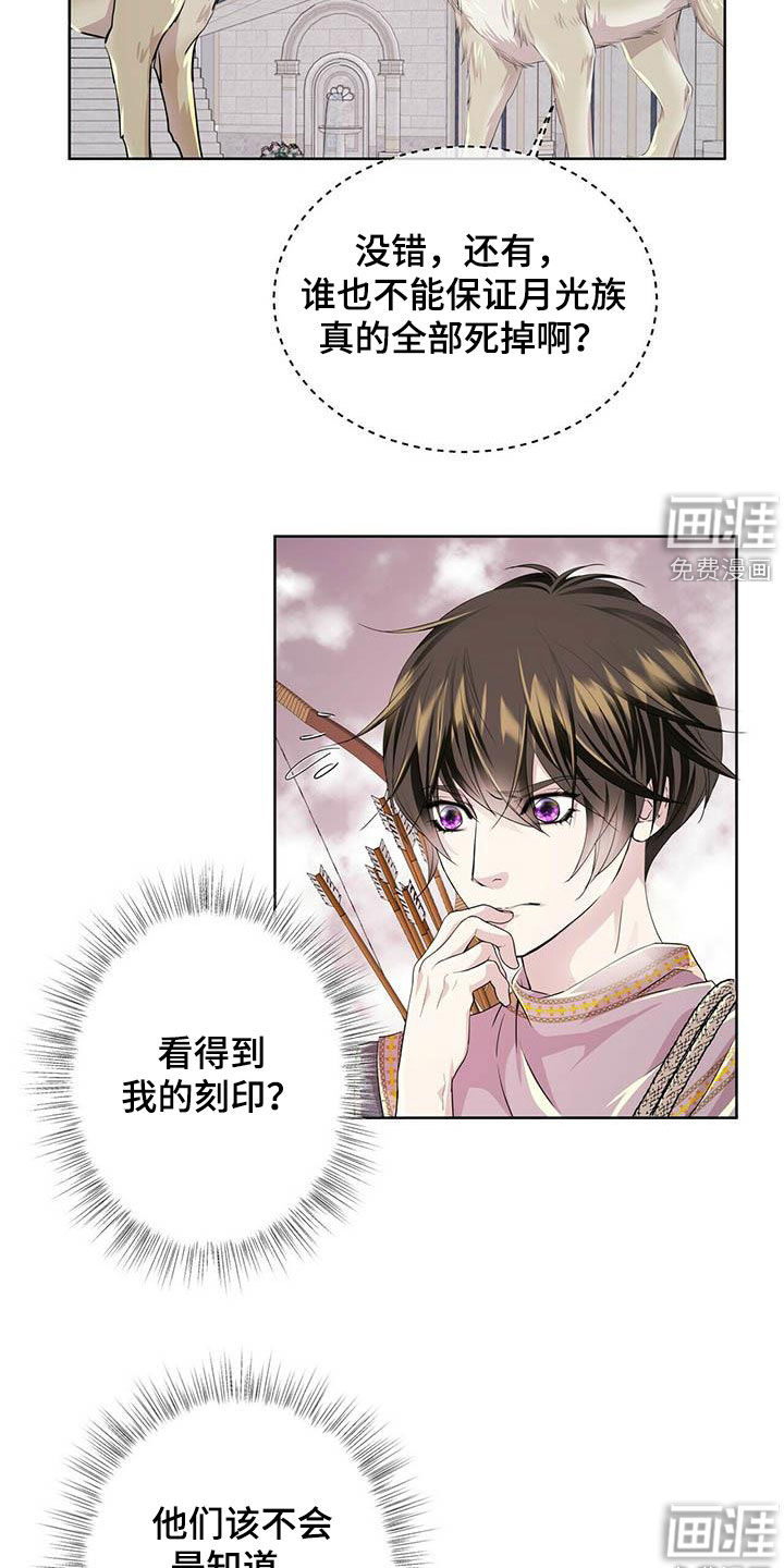 第128话5