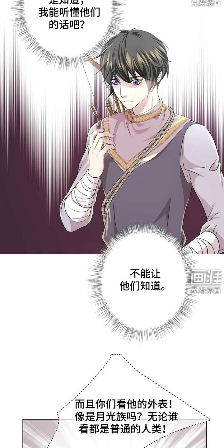 第128话6