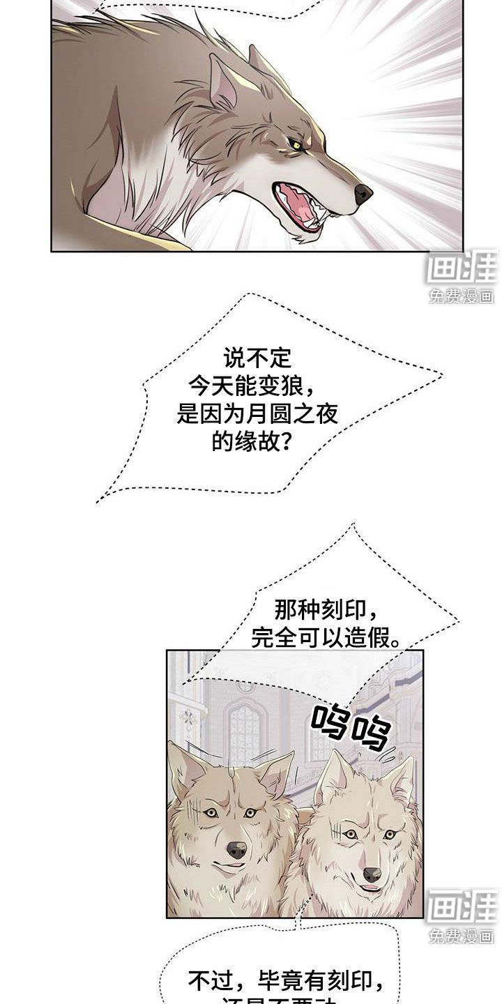 第128话7