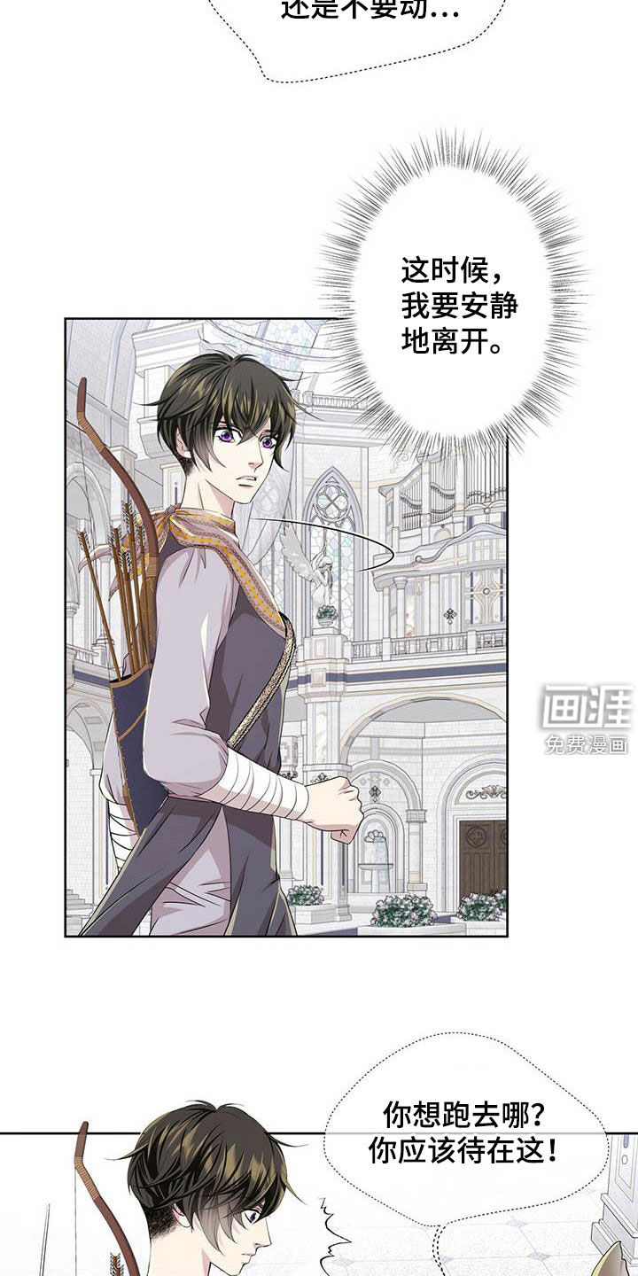 第128话8