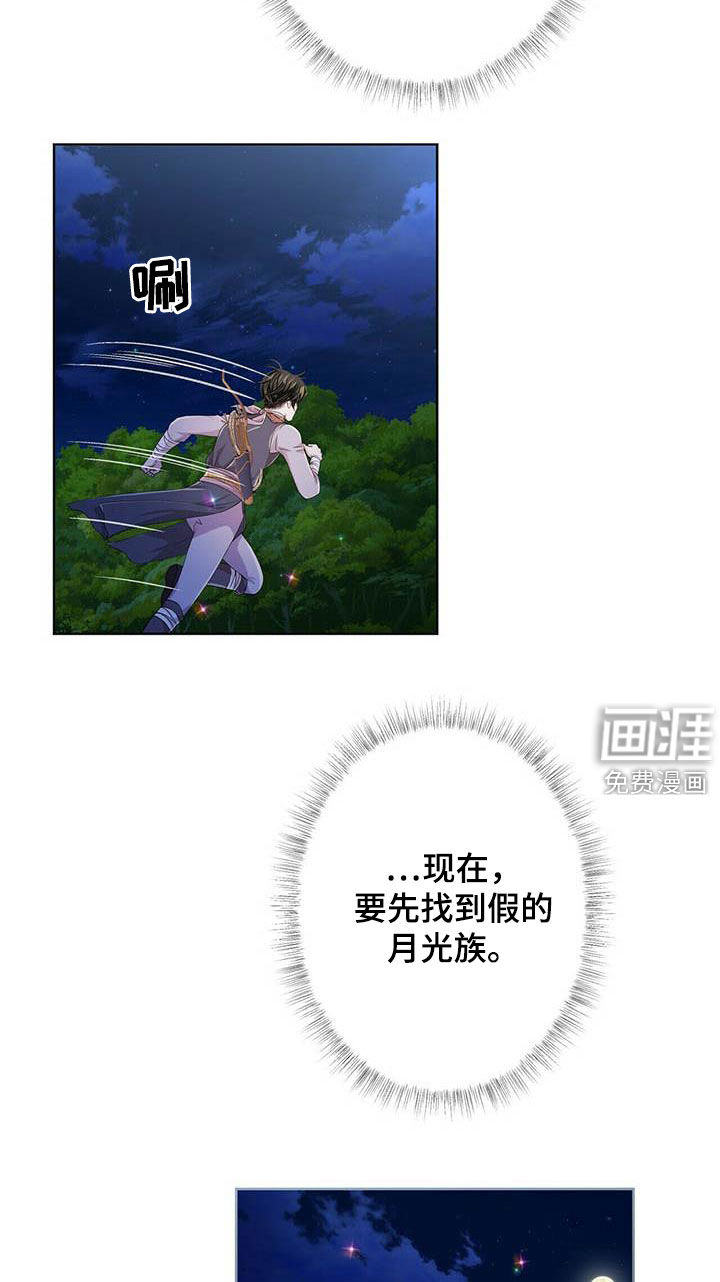 第127话10
