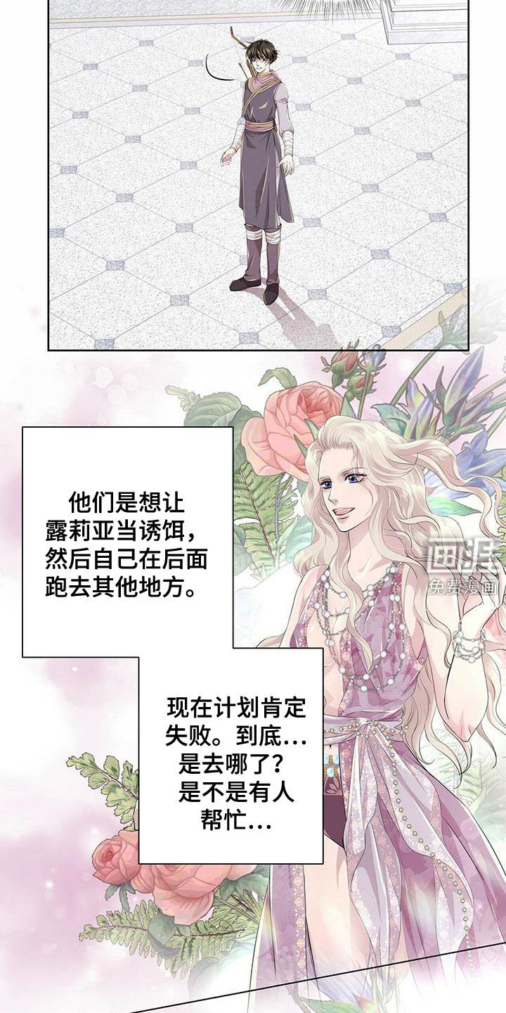 第127话12
