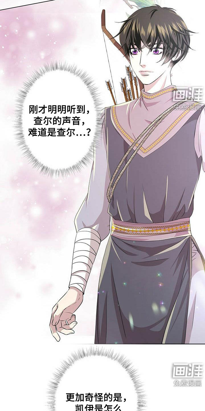 第127话13