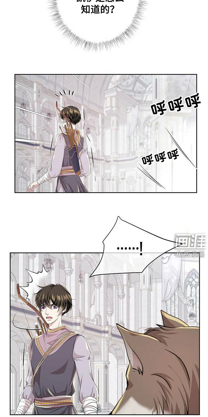 第127话14
