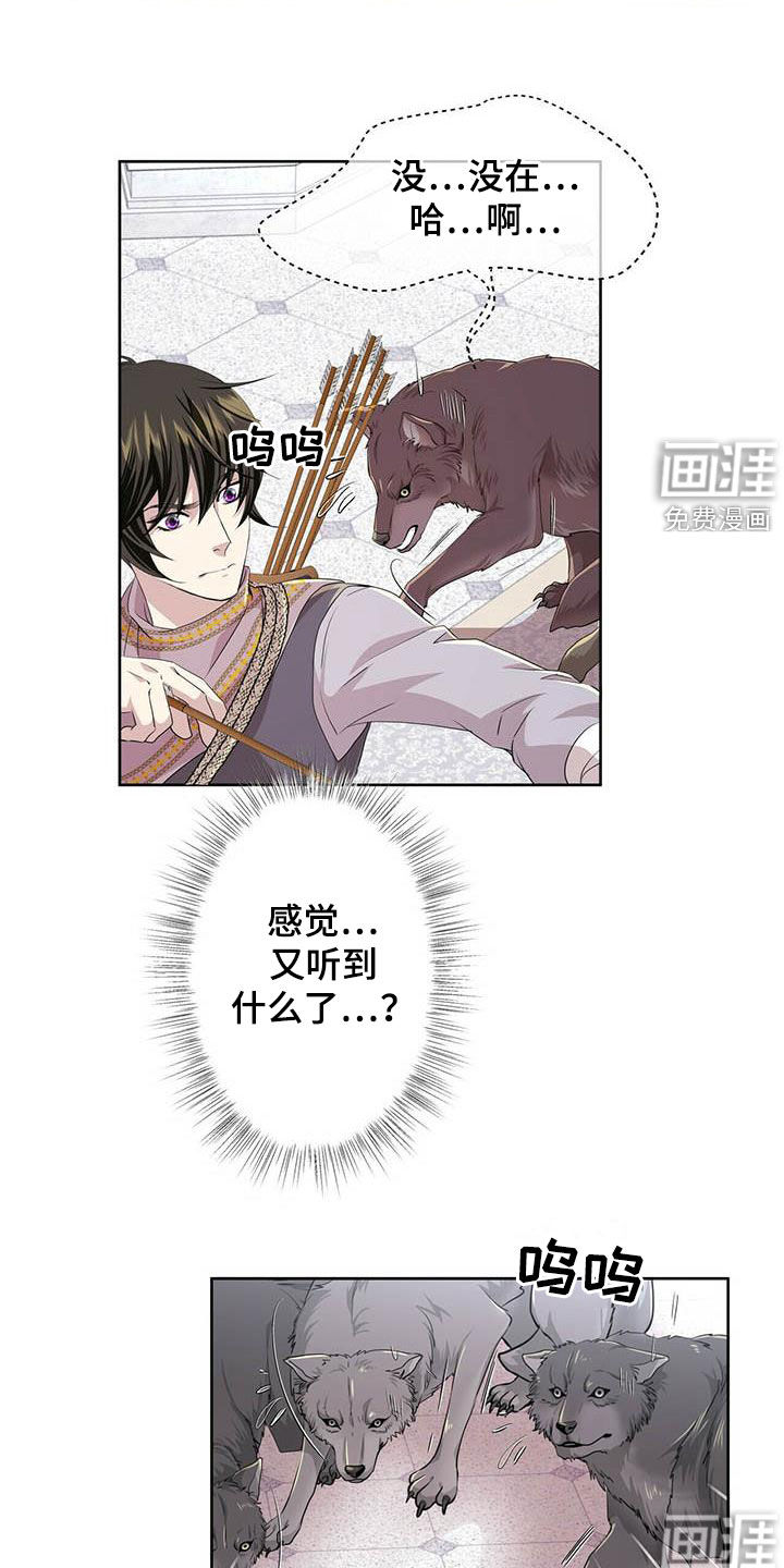 第127话19