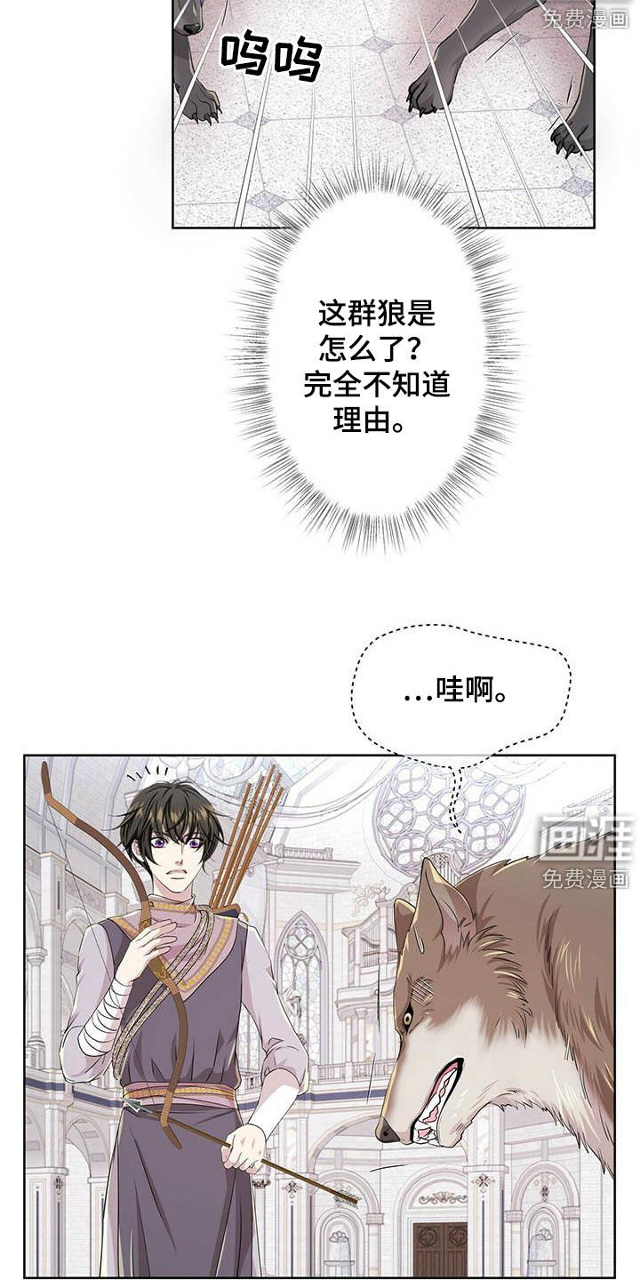 第127话20