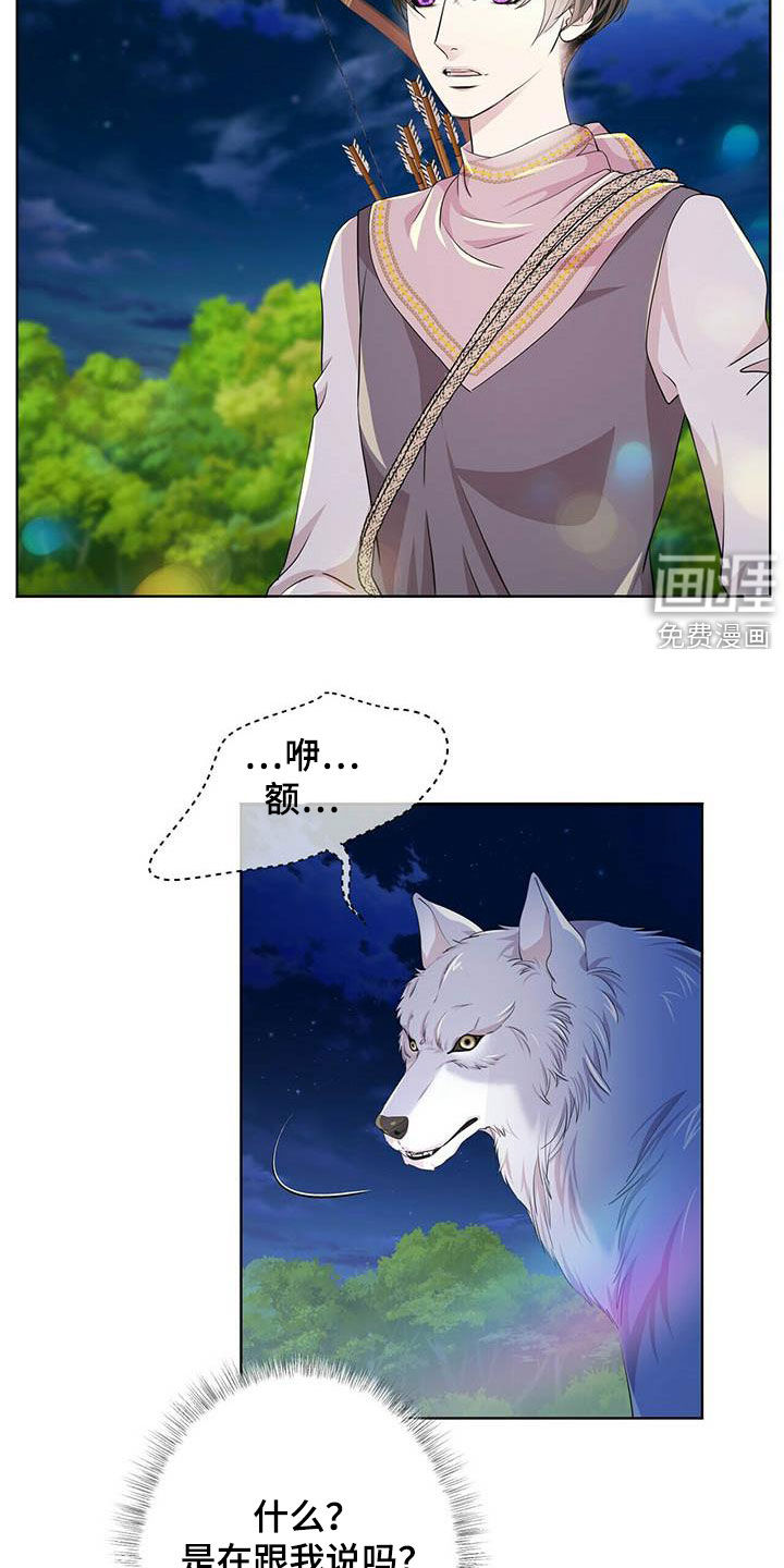 第127话8
