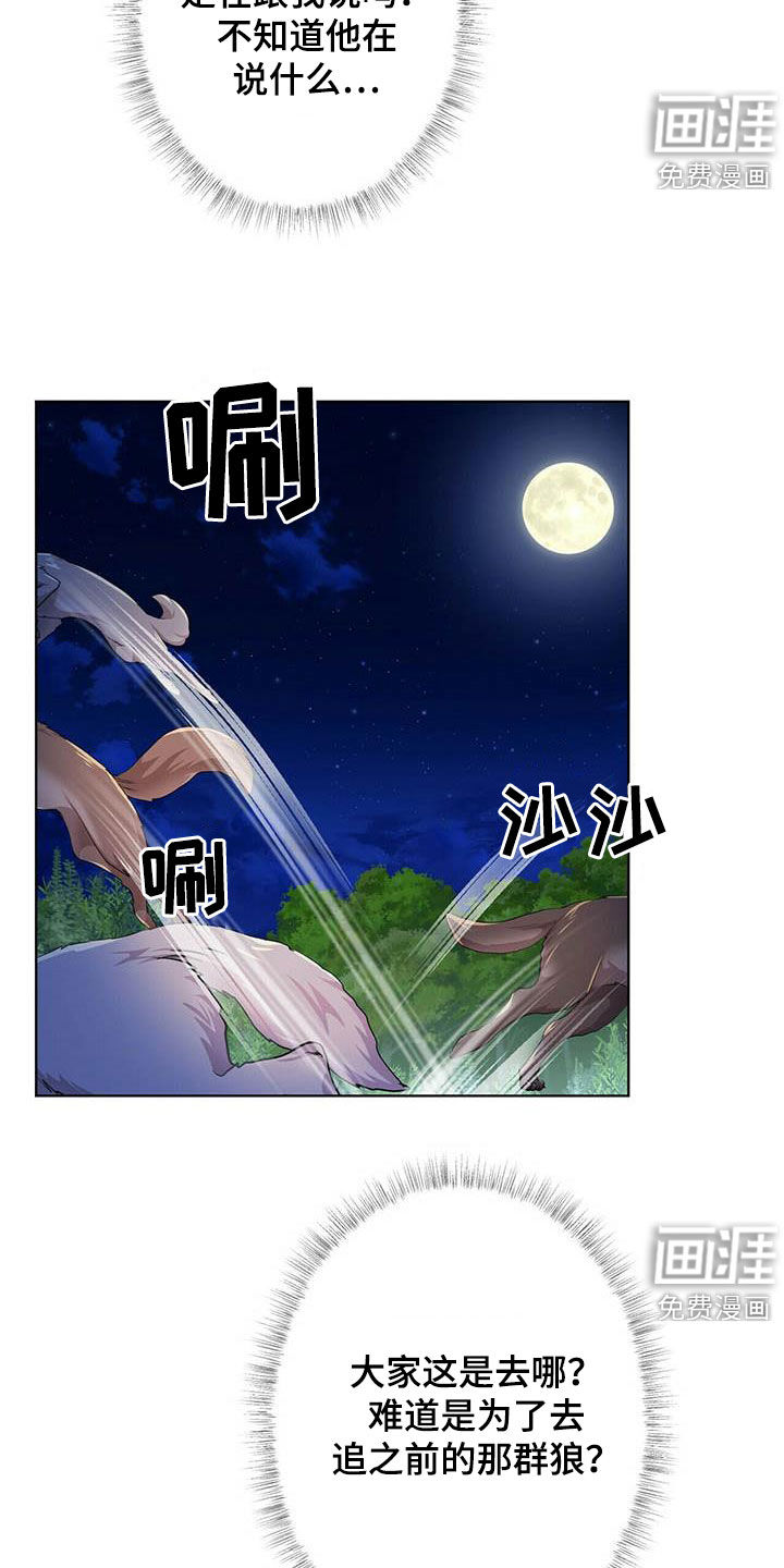 第127话9