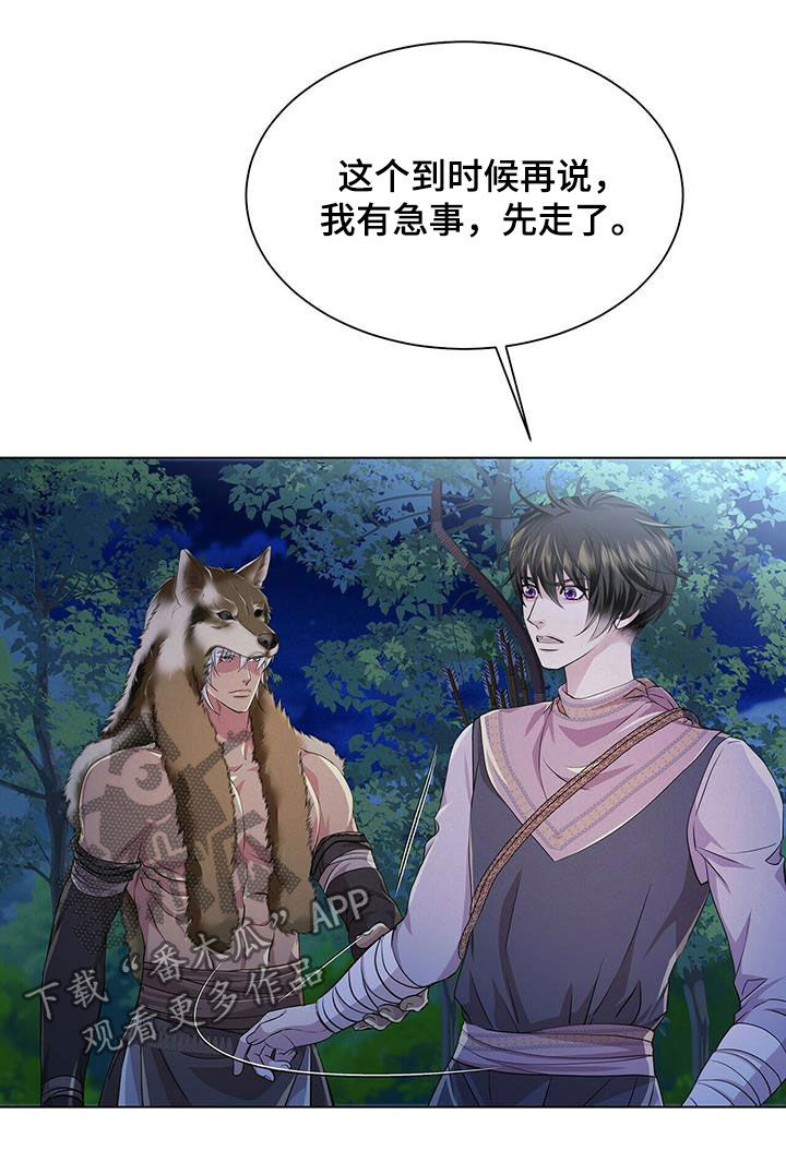 第126话11