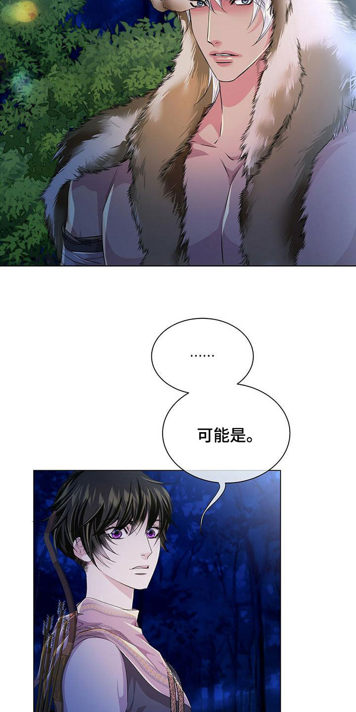 第126话14