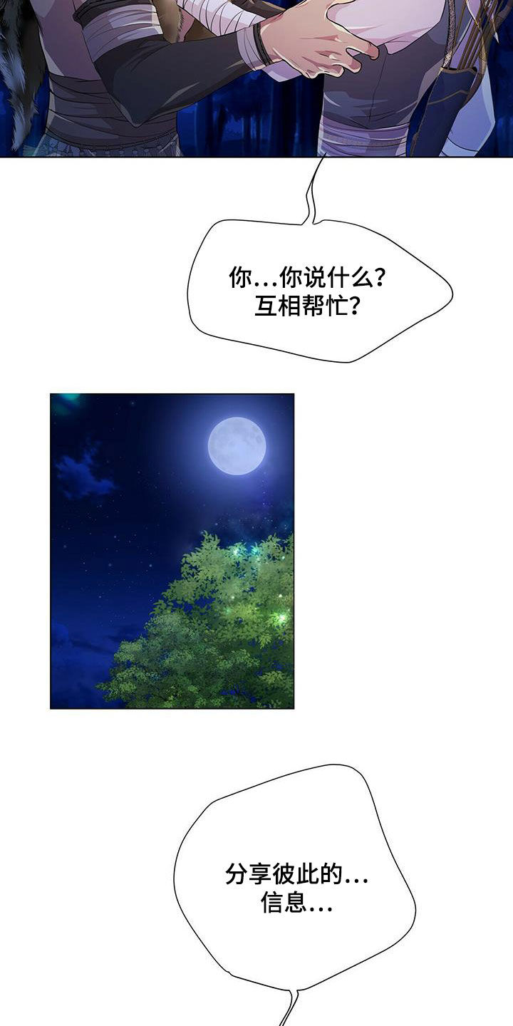 第126话16