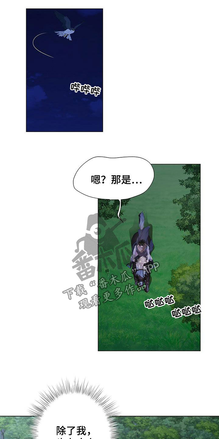 第125话10