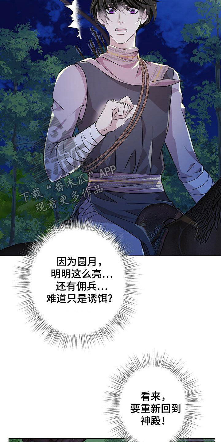 第125话16