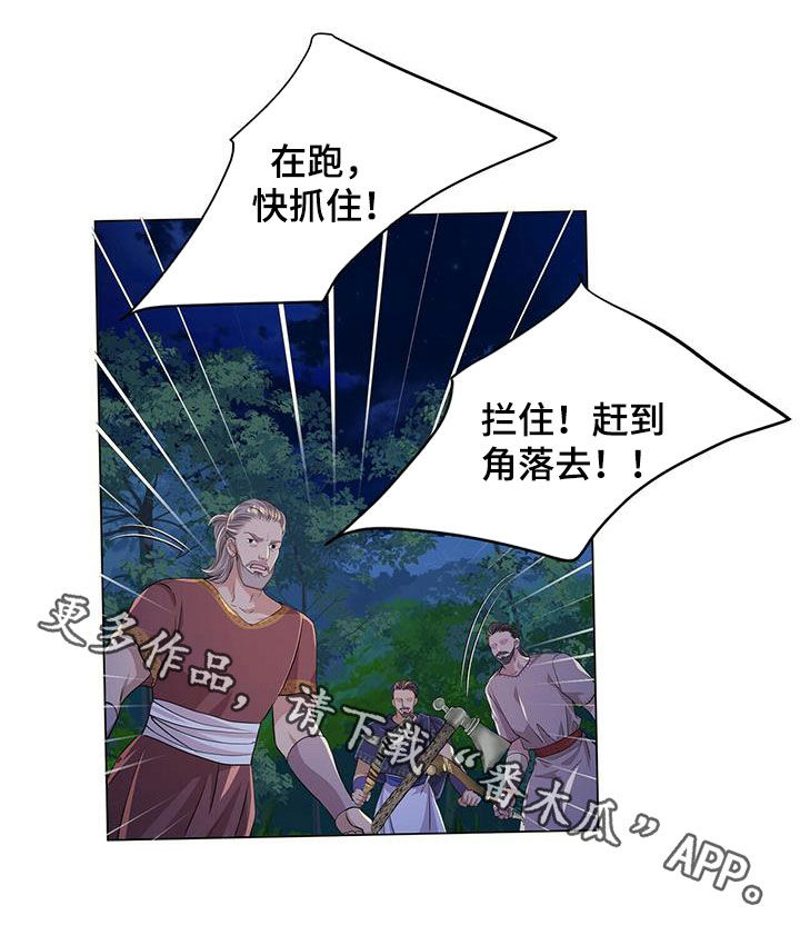 第125话20