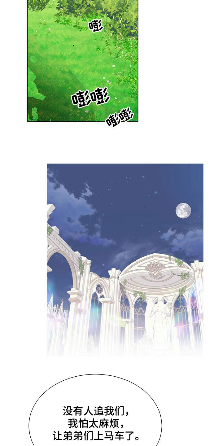 第124话10