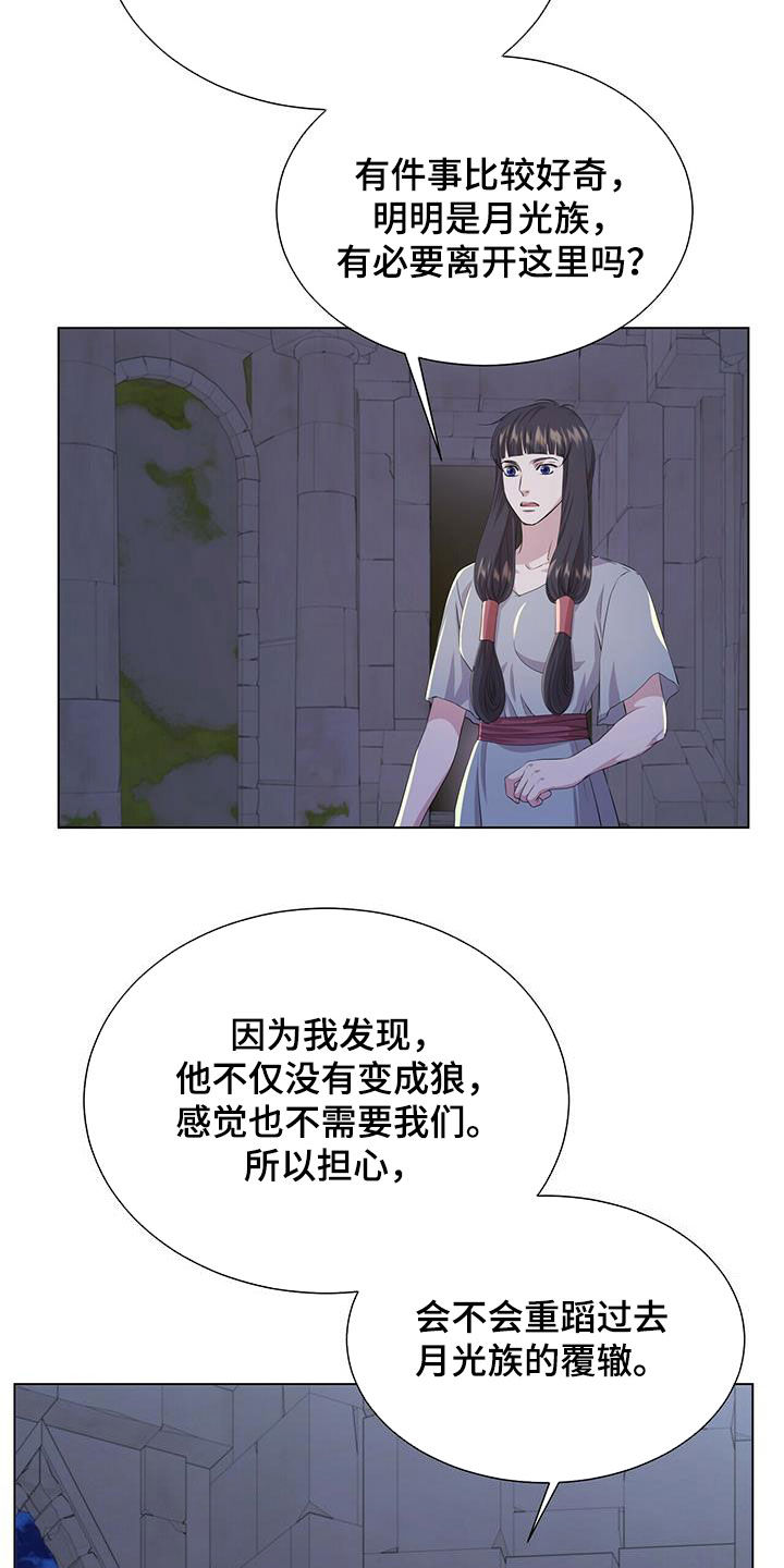 第124话11
