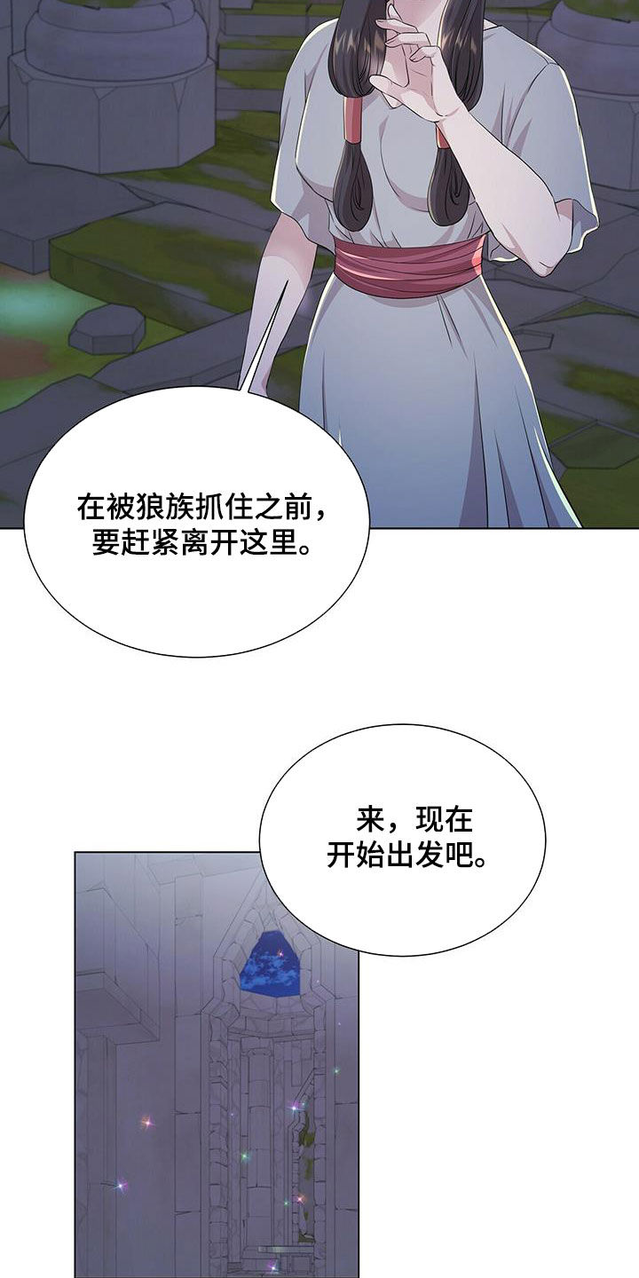 第124话14