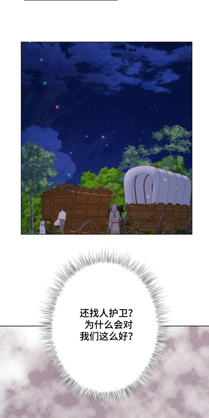 第124话15