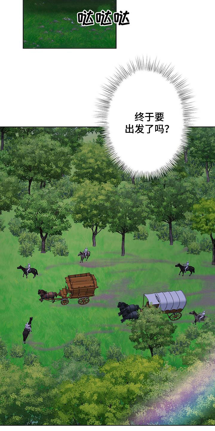 第124话17