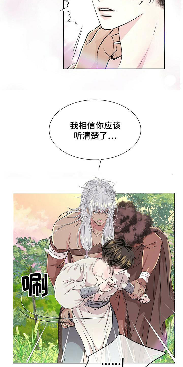 第124话2