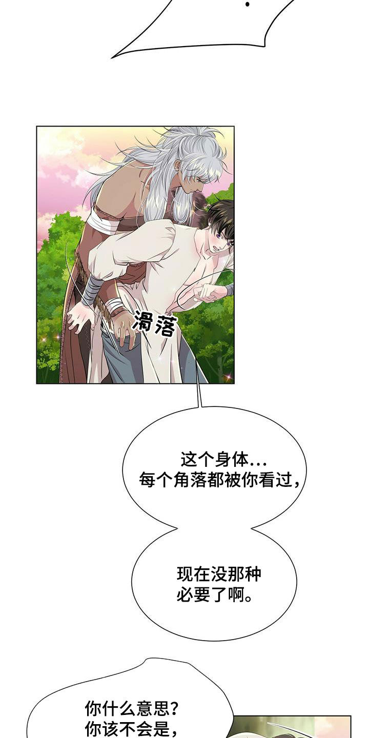 第124话3