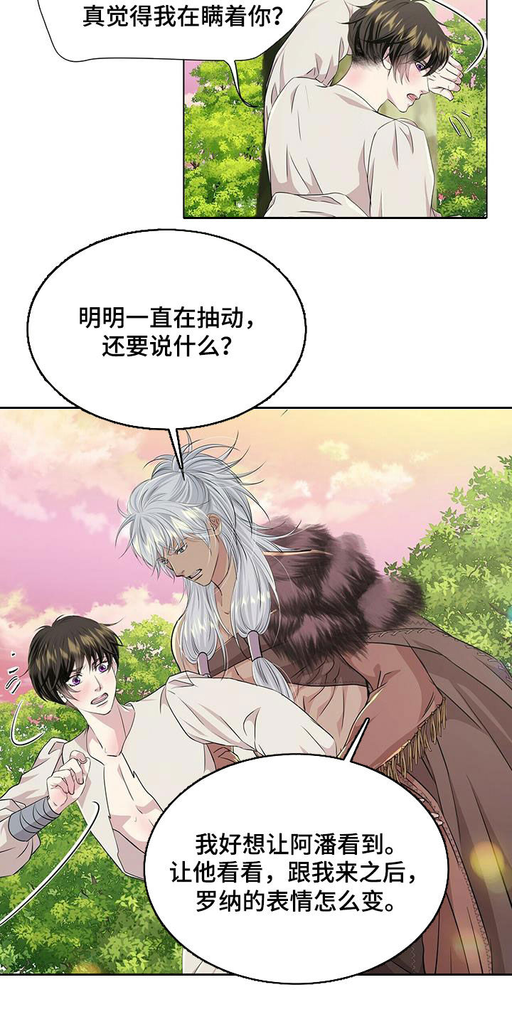 第124话4