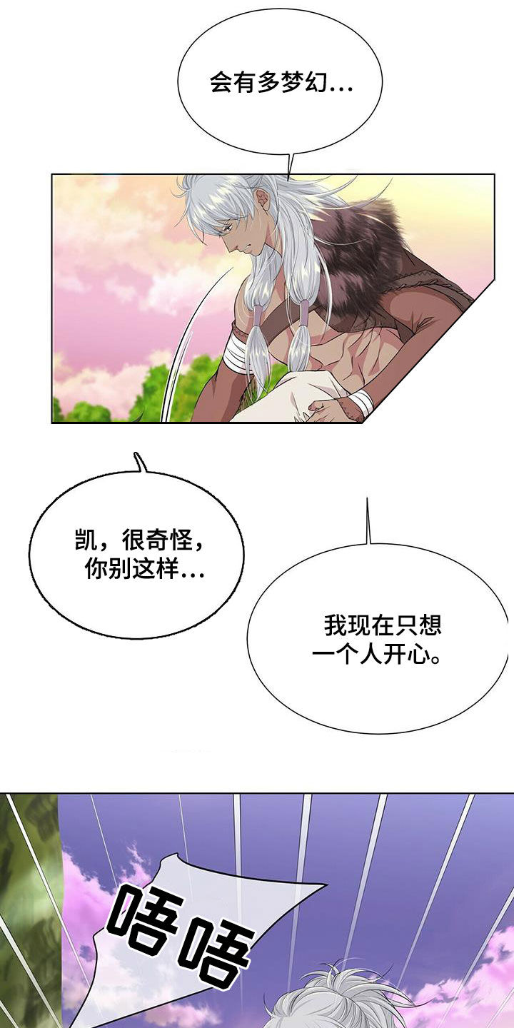 第124话5
