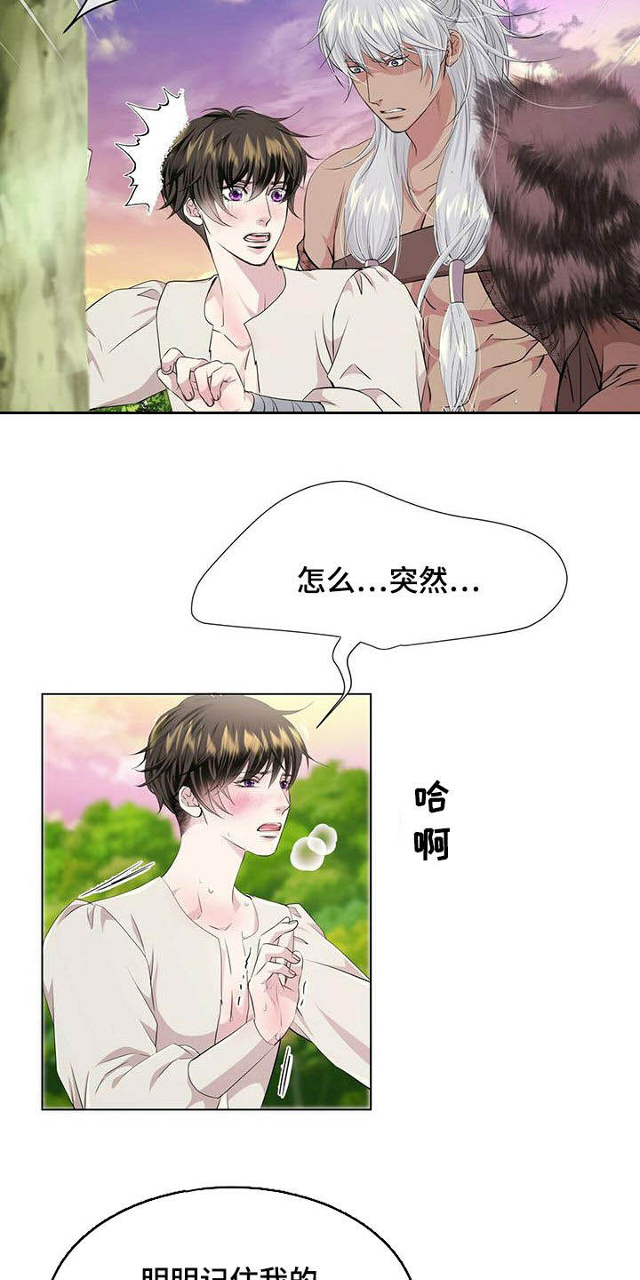 第124话6