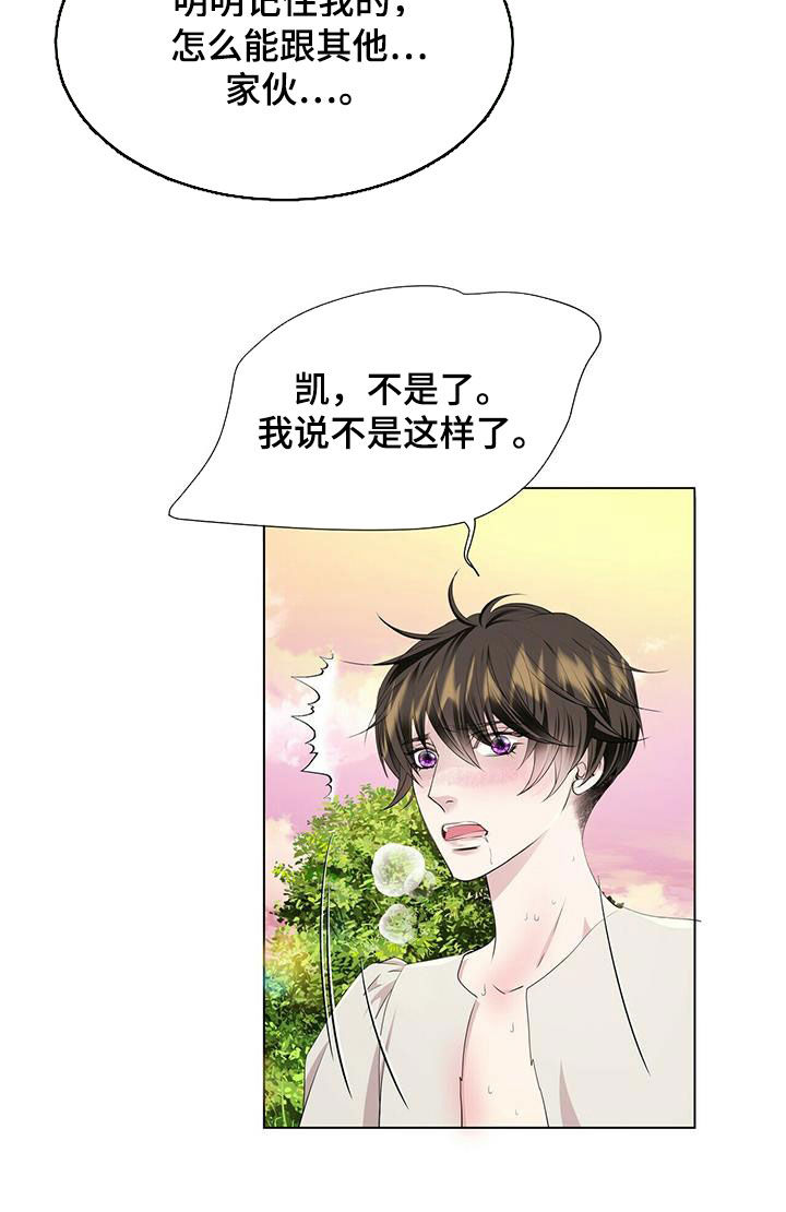 第124话7