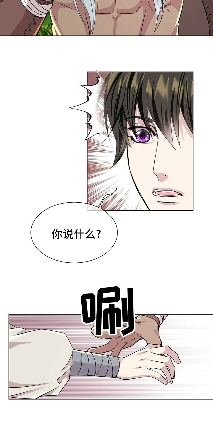 第122话20