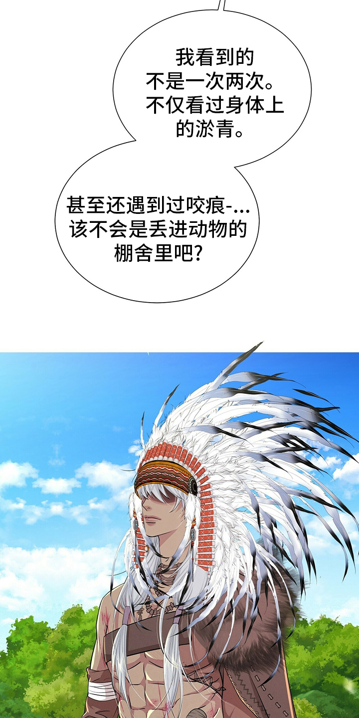第121话10