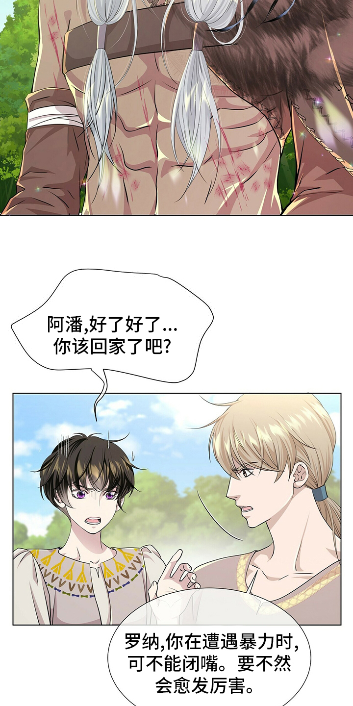 第121话12