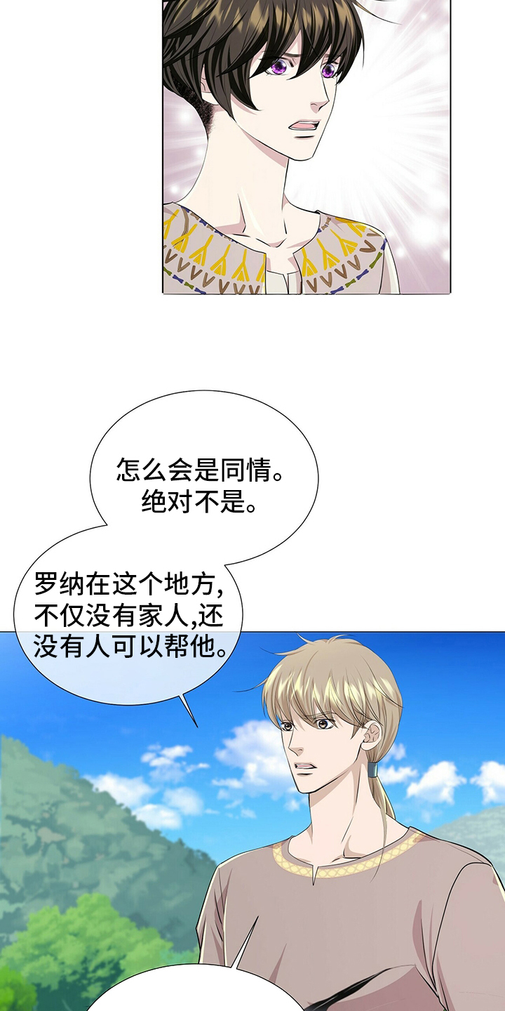 第121话14