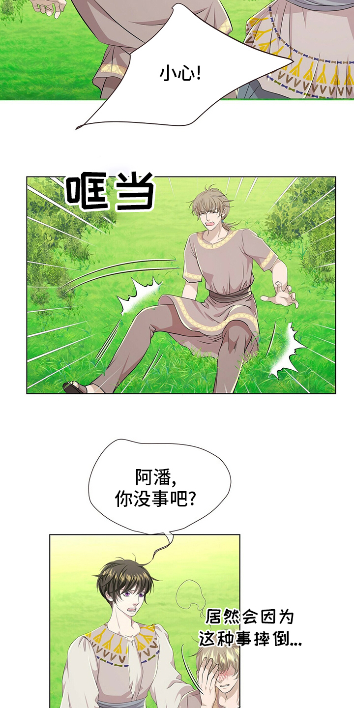 第121话17
