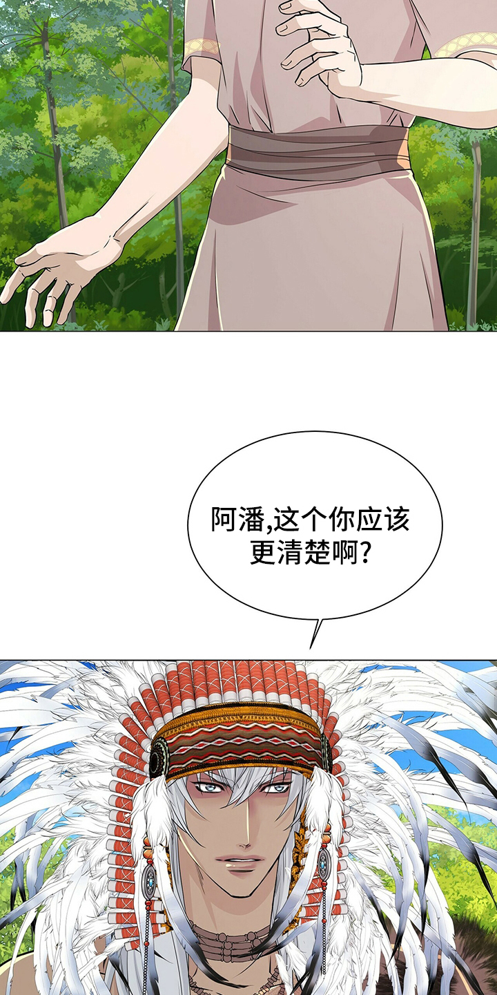 第121话2