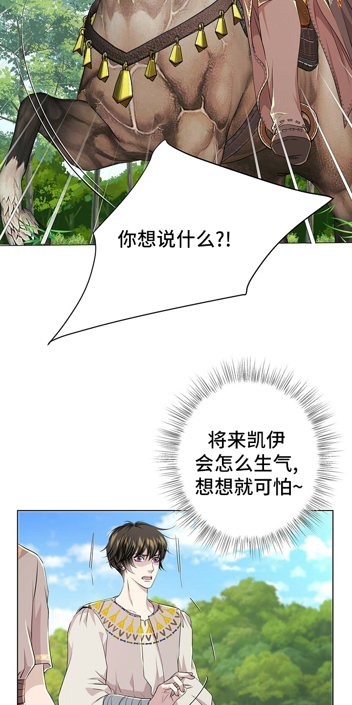第121话5