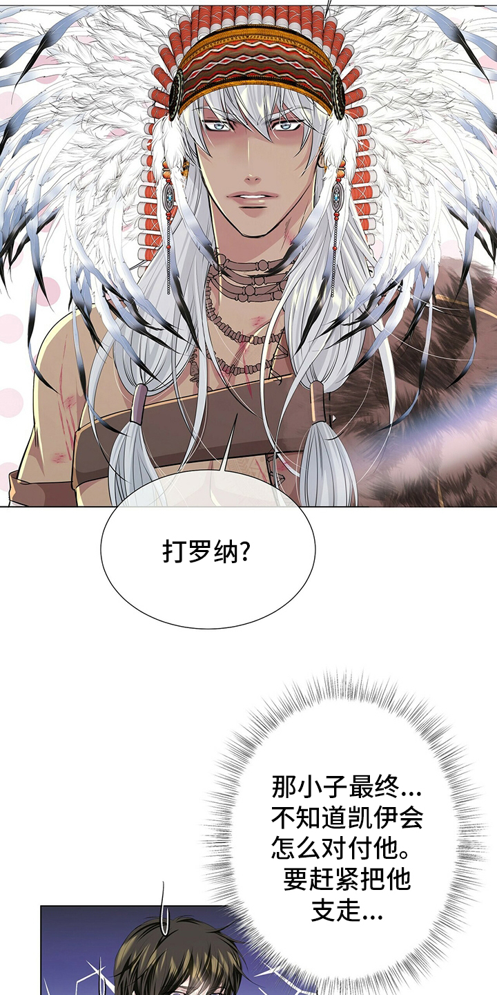 第121话8
