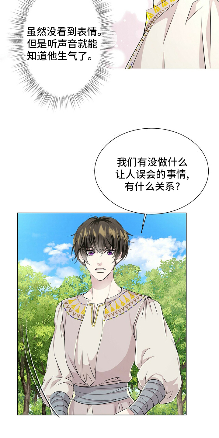 第120话13